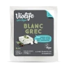 Bloc Blanc Grec 400 gr - VIOLIFE